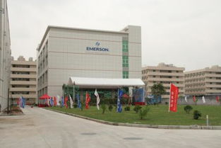 艾默生新技术中心 引领人工智能应用软件开发新浪潮